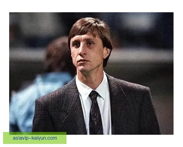 克鲁伊夫在阿贾克斯时期的战术革新引领荷兰足球未来发展趋势