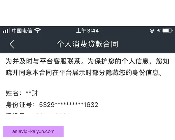 梅赫伦进攻套路状态回暖，近期表现值得关注