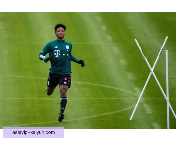 科曼持续保持比赛稳定性，球队状态值得关注