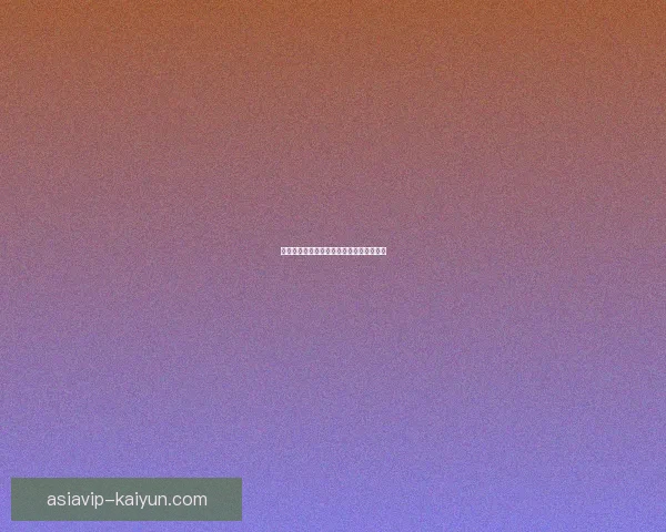 国际足球巨星近期动态：状态回暖表现稳健